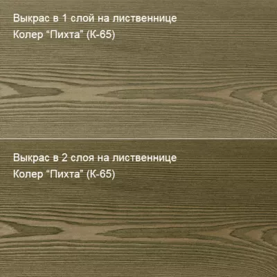 Масло с твердым воском «Живица Техно» Колер Пихта (К-65) 10 л / 15 кг