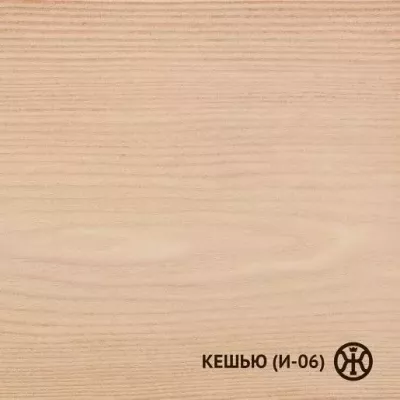 Масло для деревянных фасадов Фасад «ПРО» профессиональное 2 л Кешью