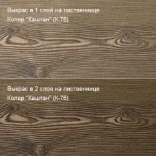 Цветное масло для дерева Биогрунт «ПРО». Антисептик 100 мл Колер Каштан (К-76)