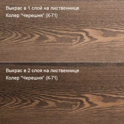 Масло с твердым воском «Живица Техно» Колер Черешня (К-71) 20 л / 21 кг