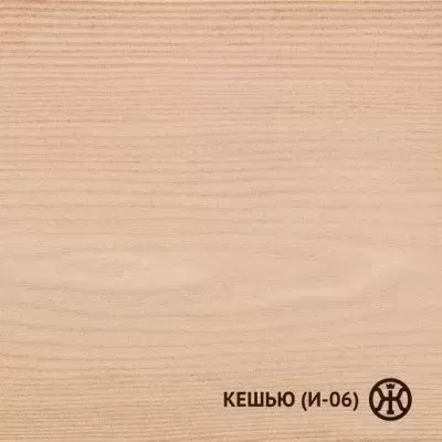 Масло для деревянных фасадов Фасад «ПРО» профессиональное 2 л Кешью
