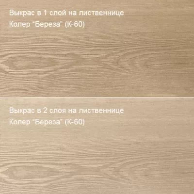 Масло с твердым воском «Живица Техно» Колер Берёза (К-60) 20 л / 21 кг