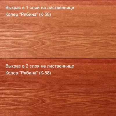 Масло для интерьера «Живица Техно» Колер Рябина (К-58) 10 л / 8,4 кг