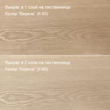 Масло для деревянных фасадов Фасад «ПРО» профессиональное 5 л Берёза (К-60)